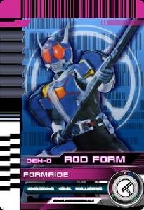 形態駕馭聖竿形態