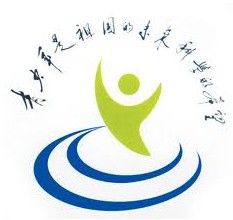 中國青少年科技創新獎勵基金 中國青少年科技創新獎勵基金