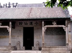 小蓬仙館 小蓬仙館