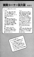 人物日文版資料