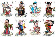 八仙[古代神話人物]