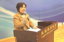 校理事長 何志英