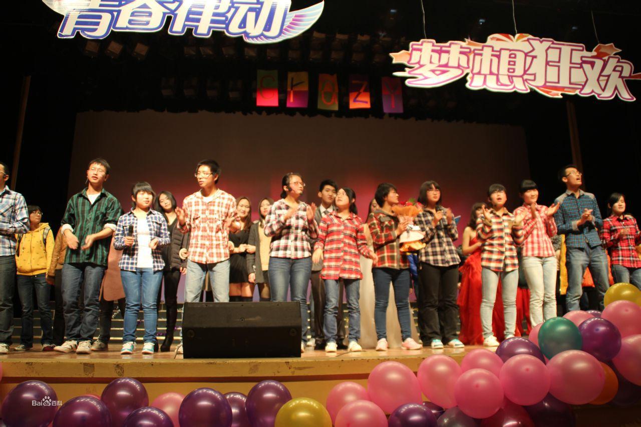 瘋狂英語社團生日晚會