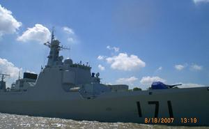 中國海軍171號飛彈驅逐艦