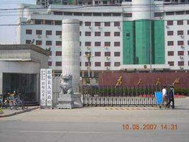 邯鄲市政府辦公廳 邯鄲市政府辦公廳