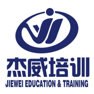 傑威教育培訓學校 傑威教育培訓學校