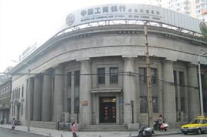 偽滿中央銀行安東支行舊址