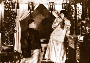 《掛名的夫妻》