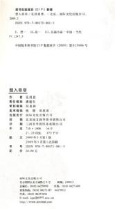 （圖）《想入非非&middot;蝴蝶季》