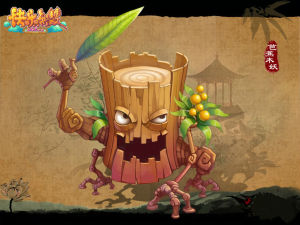 《快樂無雙》 《快樂無雙》