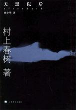 長篇小說[小說的形式之一]