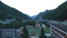 平利縣八仙中學 平利縣八仙中學