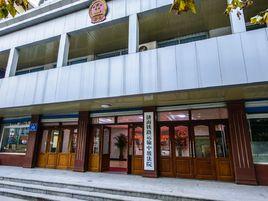 濟南鐵路運輸中級法院 濟南鐵路運輸中級法院