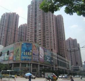 荔灣廣場 荔灣廣場