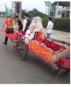 姦夫淫婦 姦夫淫婦