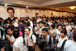 2009百度技術創新大會