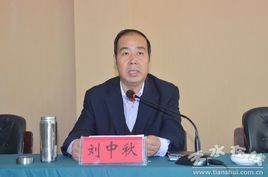 劉中秋[廣州中醫藥大學教授]