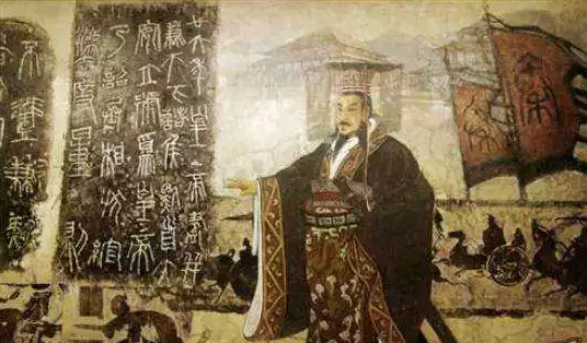 秦始皇