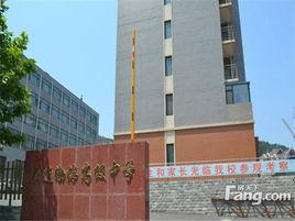 大連渤海高級中學 大連渤海高級中學