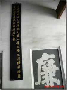 是非審之於己 是非審之於己