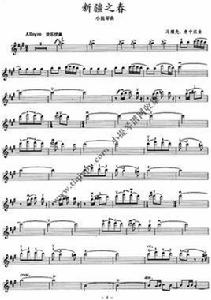 新疆之春 新疆之春