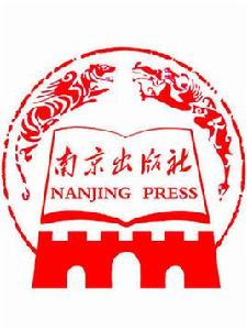 南京出版社