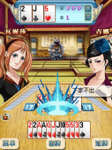 魔法鬥地主 魔法鬥地主