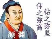 鑽之彌堅 鑽之彌堅