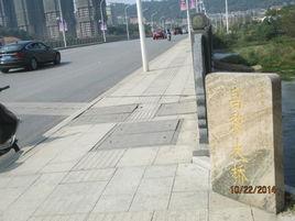 宜春昌黎大橋 宜春昌黎大橋