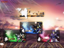 吞食天地2nd 吞食天地2nd