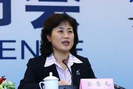 張慧光[北京市文資辦原黨委書記]