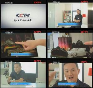 愛家居登入央視精彩剪輯