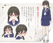 鈴原泉水子（粟谷中學ver）