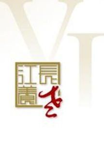 長江養老保險股份有限公司 長江養老保險股份有限公司