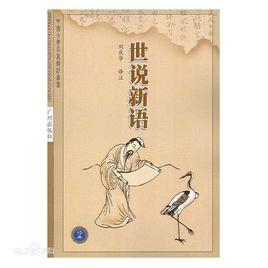 道旁李苦 道旁李苦