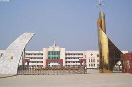 無為縣第三中學 無為縣第三中學