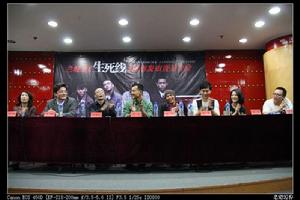 新書北京簽售會