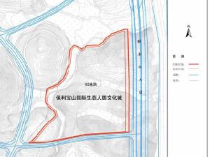 保利寶山國際生態人居文化城 保利寶山國際生態人居文化城