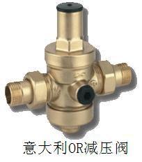 支路減壓閥 支路減壓閥
