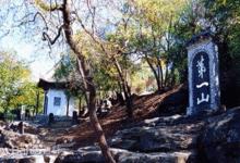 淮安[江蘇省地級市]