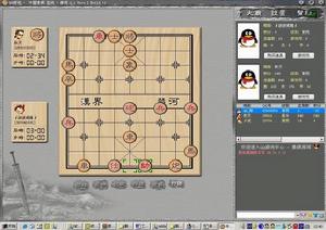 QQ遊戲《中國象棋》