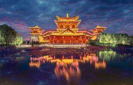 上陽宮文化園 上陽宮文化園