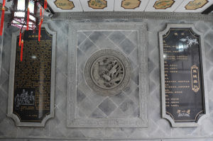 武漢道一堂中醫藥博物館 武漢道一堂中醫藥博物館