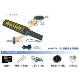 金屬探測機 金屬探測機