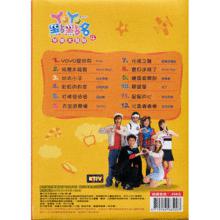 彩虹的約定[兒歌]