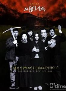 死不張揚的離奇命案