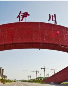 烏魯木齊市口腔醫院 烏魯木齊市口腔醫院