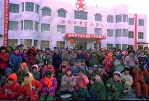 西柏坡希望國小 西柏坡希望國小