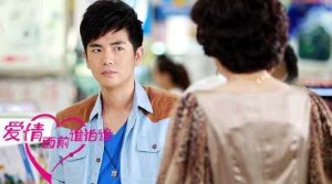 《愛情面前誰怕誰》