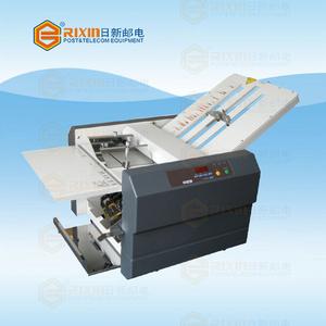 半自動不可調速說明書摺紙機